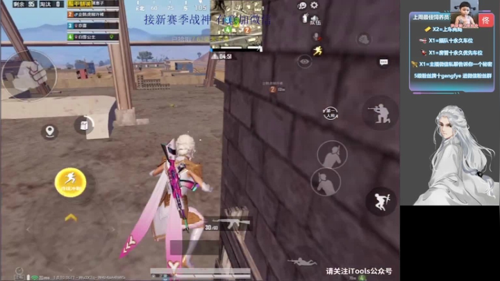 全自动Mini沙漠战神连鸡 2020-08-23 13点场