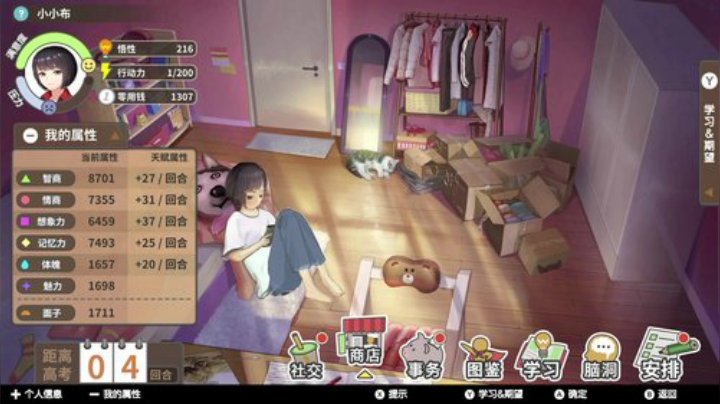 我在斗鱼看KazeLink直播马里奥制造