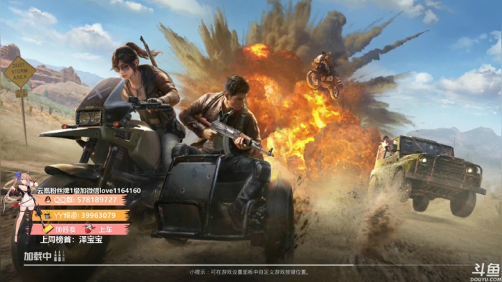 【凰儿】七夕了呦，嘿嘿~ 2020-08-24 21点场
