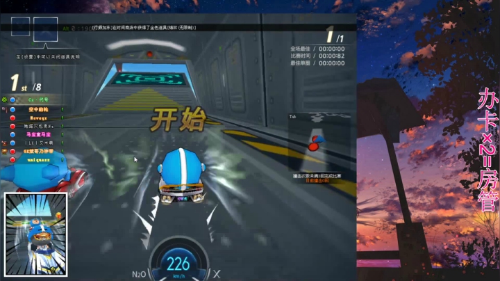 代号924：玩~ 2020-08-23 10点场