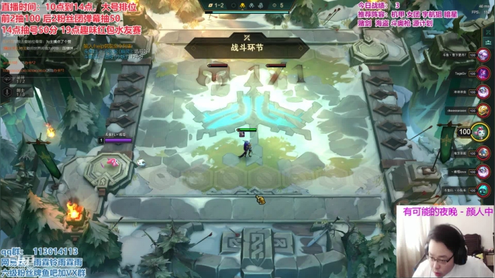 王者排位细节教学！！ 2020-08-23 09点场