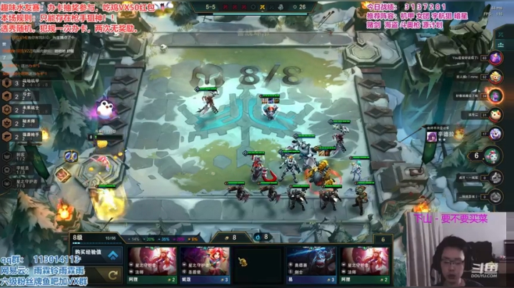 趣味红包水友赛！！ 2020-08-23 18点场