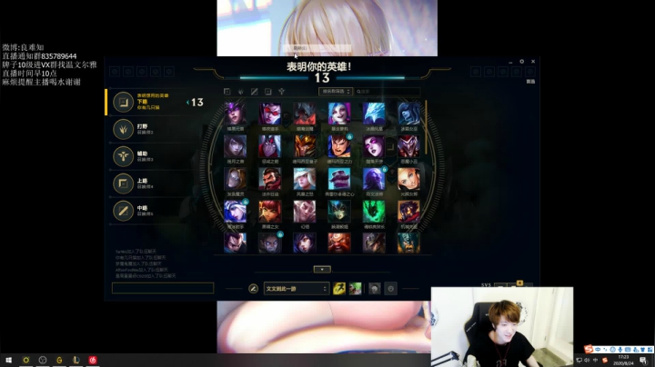 我是给妹妹当工具的坏男人喔~ 2020-08-24 16点场