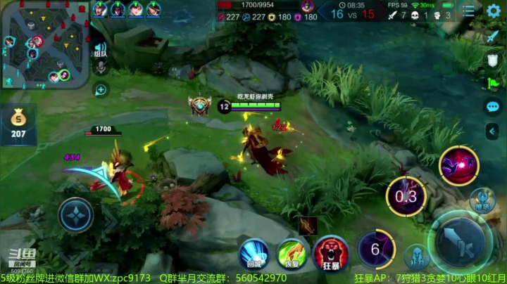 不死不回城流狂暴芈月~ 2020-08-24 01点场