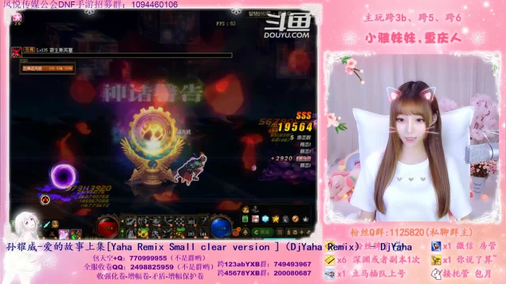 第87个神话