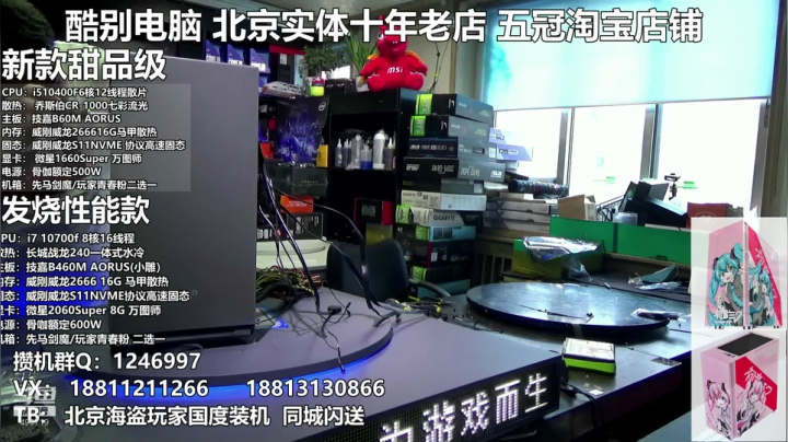 七夕超粉小机箱 2020-08-22 14点场