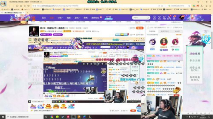 瓦罗兰的小男孩发布了一个斗鱼视频2020-08-24