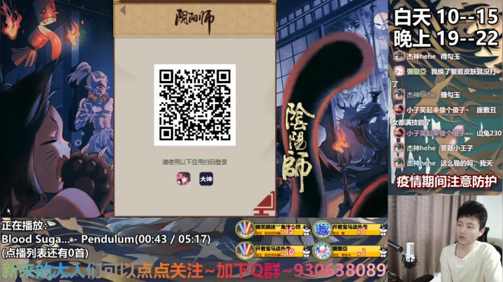 11.30打寝肥~ 2020-08-24 13点场