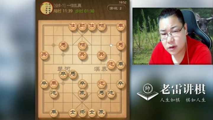 巨人13725发布了一个斗鱼视频2020-08-24
