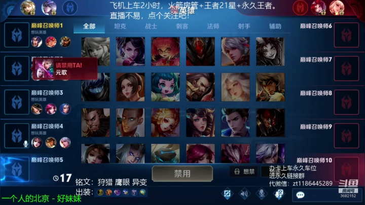 1500到1700三个视频连胜