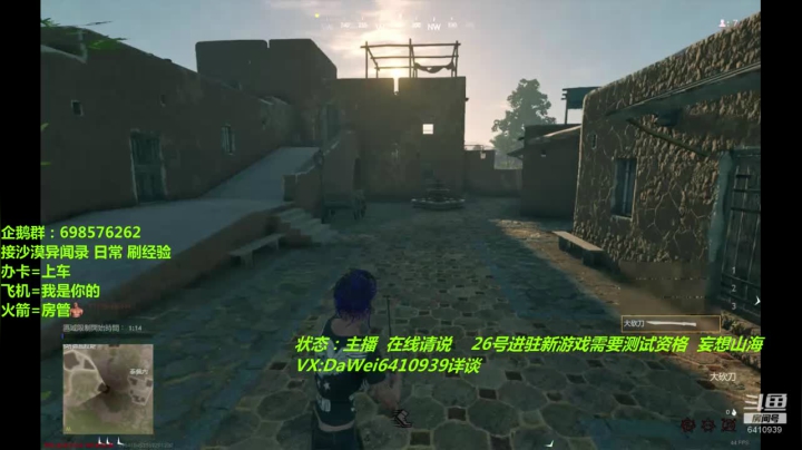 ❤️龙之谷2❤️0 氪走起 2020-08-22 19点场