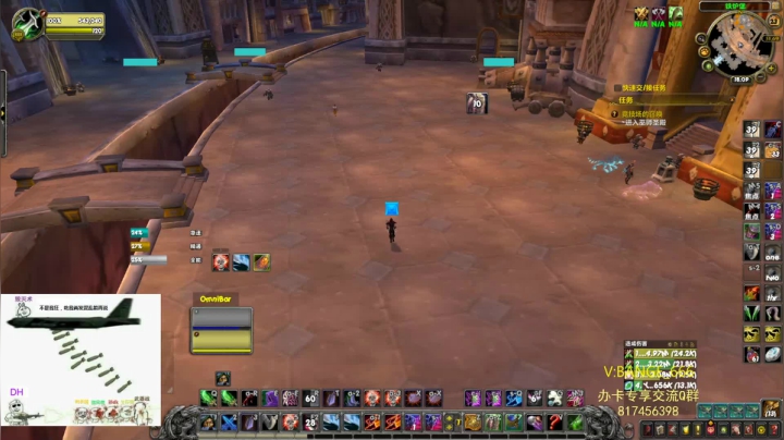 全系治疗 战士 DK细节指导 2020-08-23 17点场