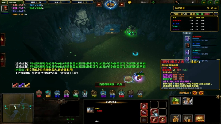 【小黑】请假2天。231098 2020-08-16 22点场