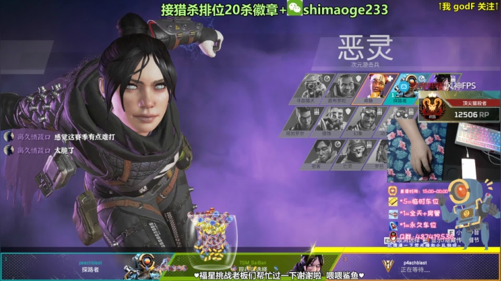 有车位 猎杀帮打排位徽章 2020-08-24 00点场