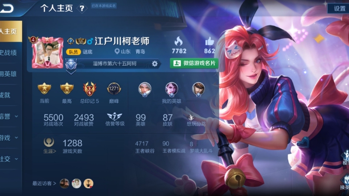 带妹子咯