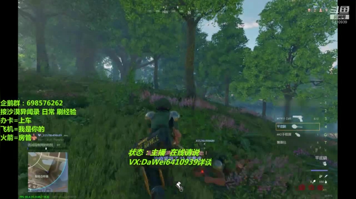 ❤️龙之谷2❤️0 氪走起 2020-08-16 19点场