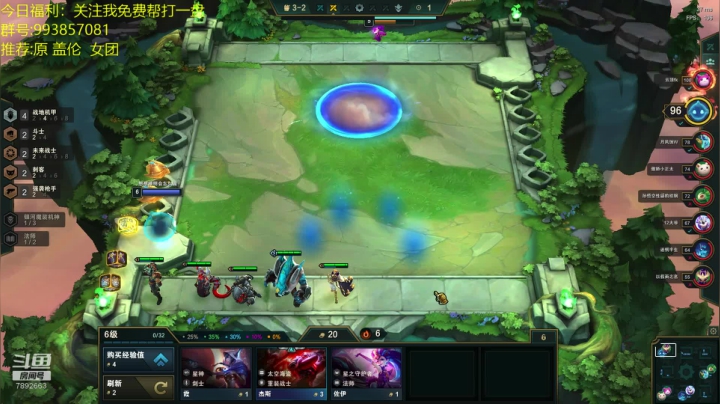 王者1550开冲 2020-08-24 11点场