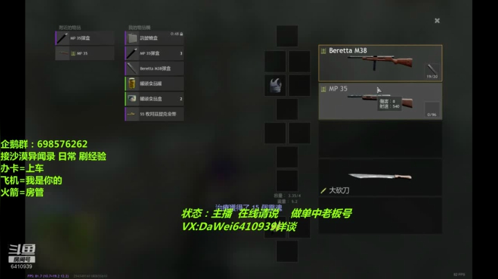 ❤️龙之谷2❤️0 氪走起 2020-08-19 23点场