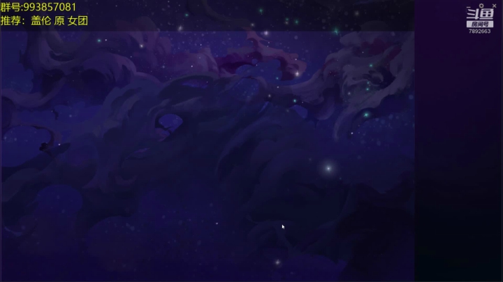 王者1550开冲 2020-08-23 15点场