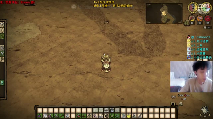 250天 春夏秋冬，有你足矣。 2020-08-21 14点场