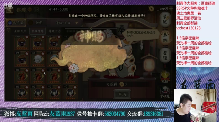 周末节目：想上3300 先过我这关 2020-08-24 00点场