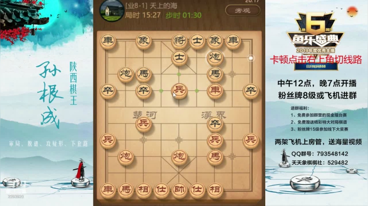 金牌讲师零到业九速成班！ 2020-08-24 19点场