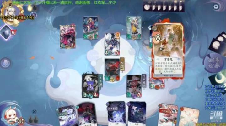 【百闻牌】担心什么来什么