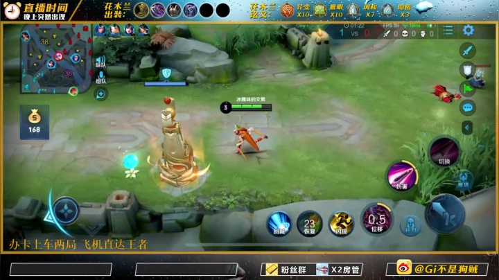 花木兰排位教学，守塔机器 2020-08-24 01点场
