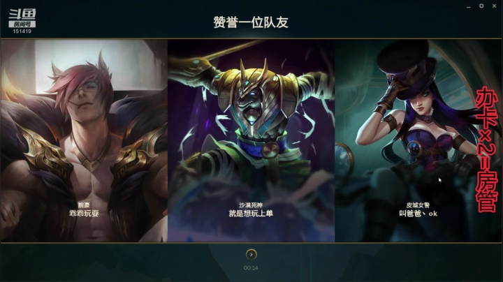 代号924：娱乐~ 2020-08-19 10点场