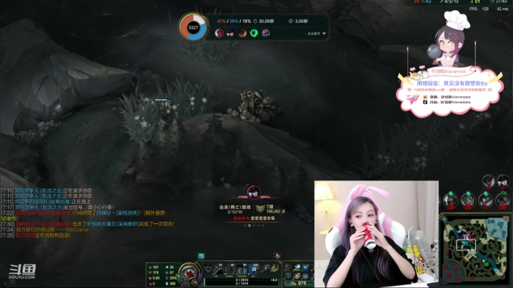 叶知秋：下午好 2020-08-24 17点场