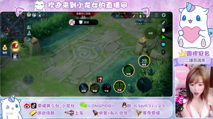 飞机上车疯狂上分鸭 ♥~ 2020-08-24 04点场