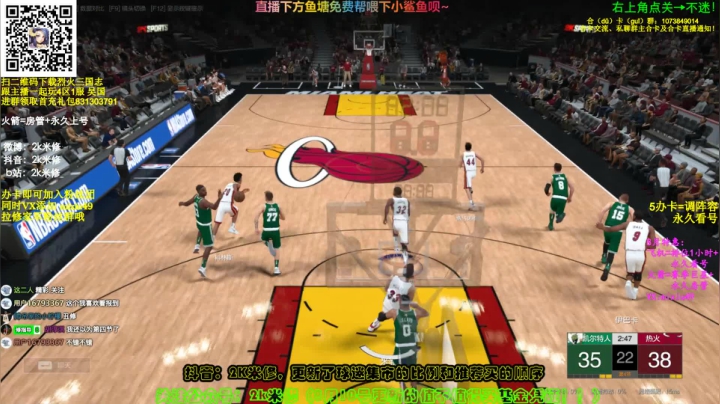 修指导：王朝模式走起！ 2020-08-23 14点场