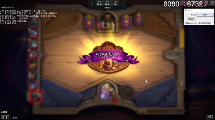 zard1991 2020-08-24 14点场