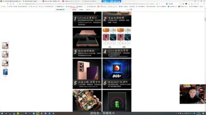 闹闹可遇不可求发布了一个斗鱼视频2020-08-24