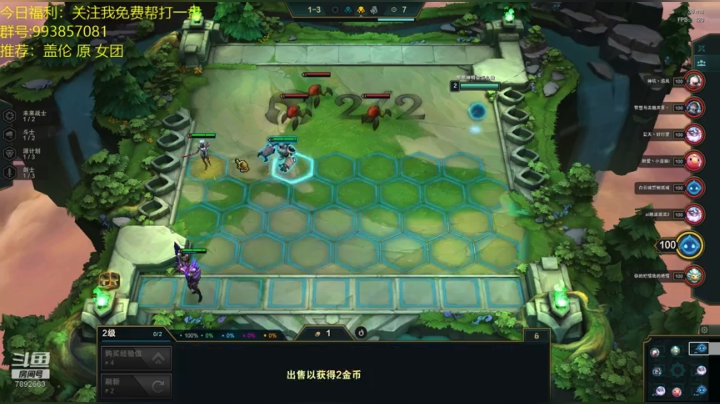 王者1550开冲 2020-08-24 07点场