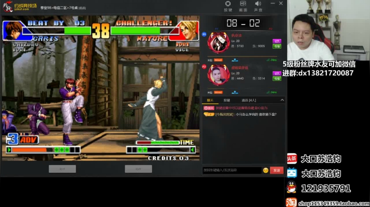 晚上好，玩玩游戏，吹吹牛逼！ 2020-08-20 15点场