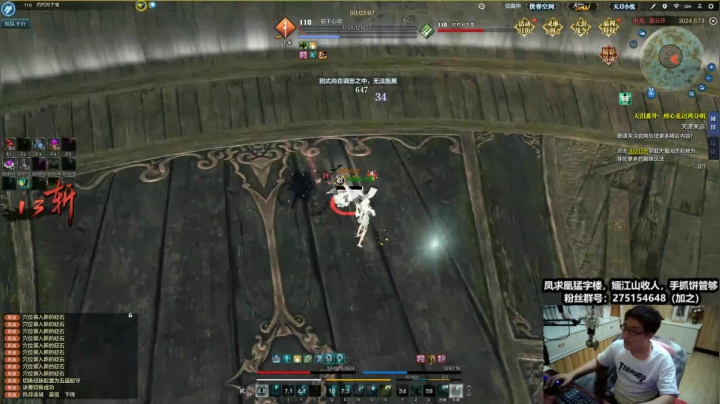 劍来，开搓！ 2020-08-24 00点场