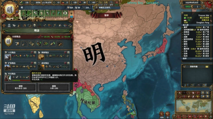 论深夜主播的自我修养！ 2020-08-19 22点场