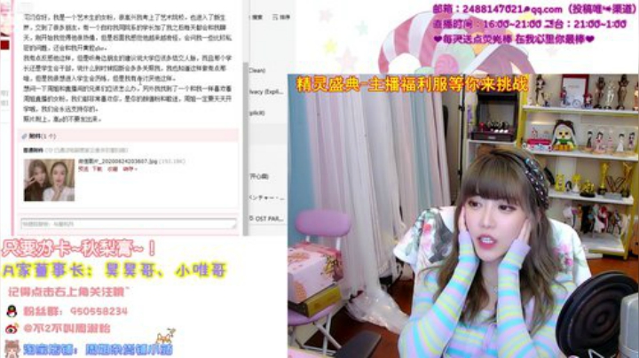 藤一的小幸运发布了一个斗鱼视频2020-08-24