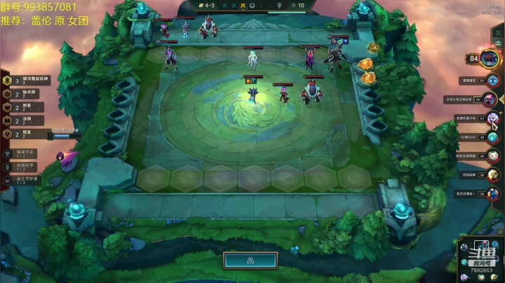 王者1550开冲 2020-08-23 17点场