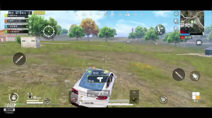 这是菠萝蜜喲呀直播间 2020-08-24 00点场