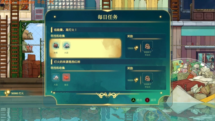 温馨治愈游戏spiritfarer大结局 2020-08-24 15点场