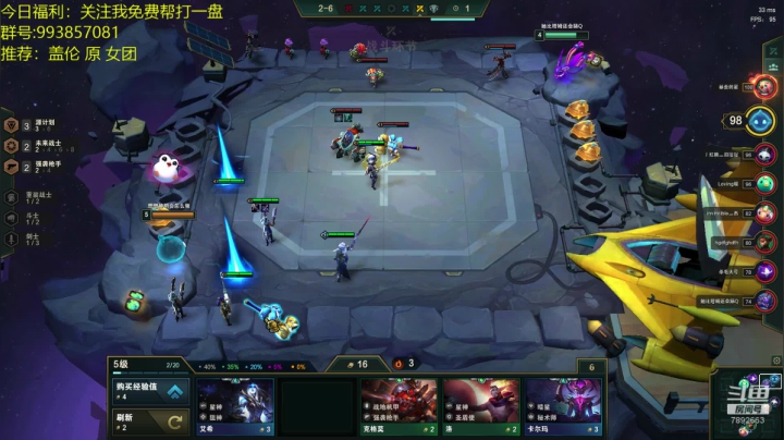 王者1550开冲 2020-08-24 09点场