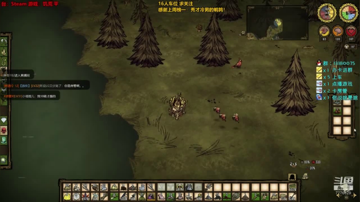 250天 春夏秋冬，有你足矣。 2020-08-21 16点场