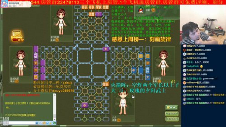 弘农君发布了一个斗鱼视频2020-08-24