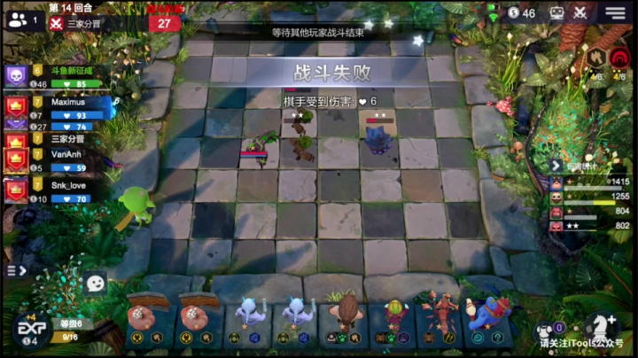 无敌无敌！！！ 6517728 2020-08-22 16点场