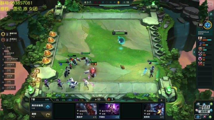 王者1550开冲 2020-08-23 09点场