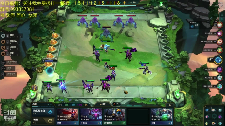 王者1550开冲 2020-08-24 15点场