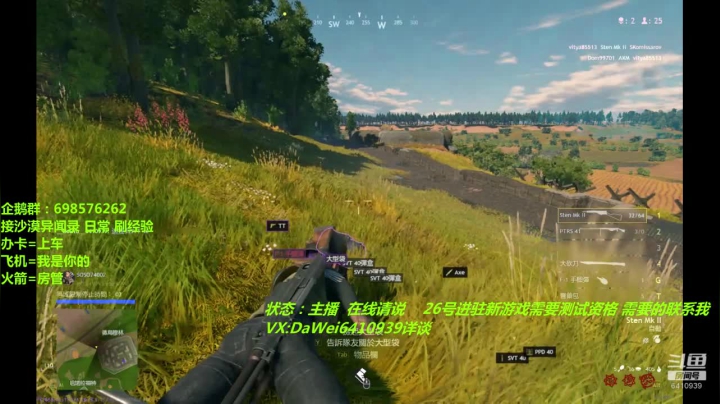 ❤️龙之谷2❤️0 氪走起 2020-08-21 18点场