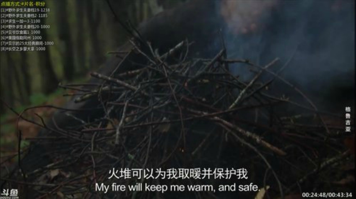 静思世语发布了一个斗鱼视频2020-08-24